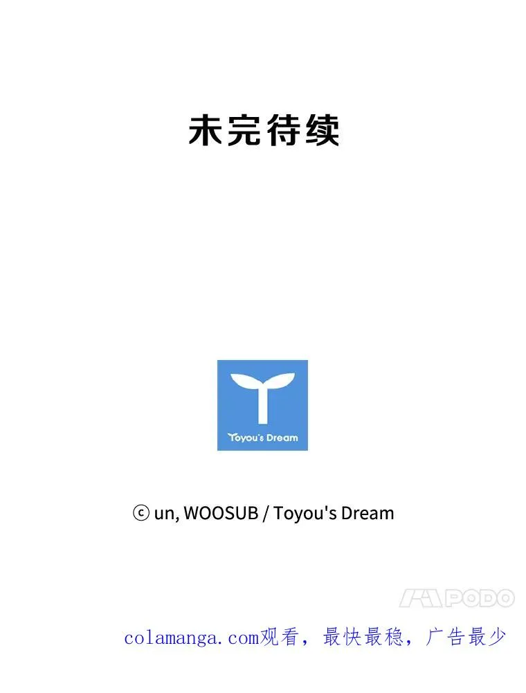 104.陷入危险106