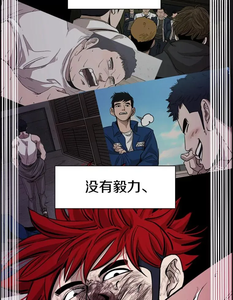 215.我是郑浩铭的徒弟57