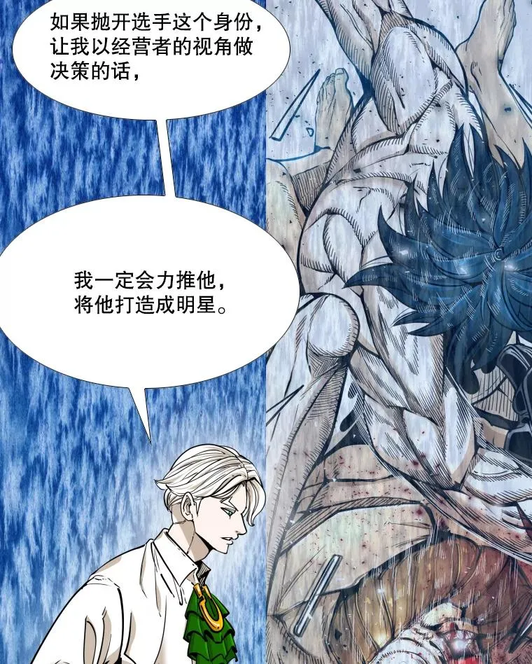 272.赛后休息27