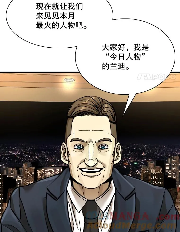 297.方鸿煜的来访96