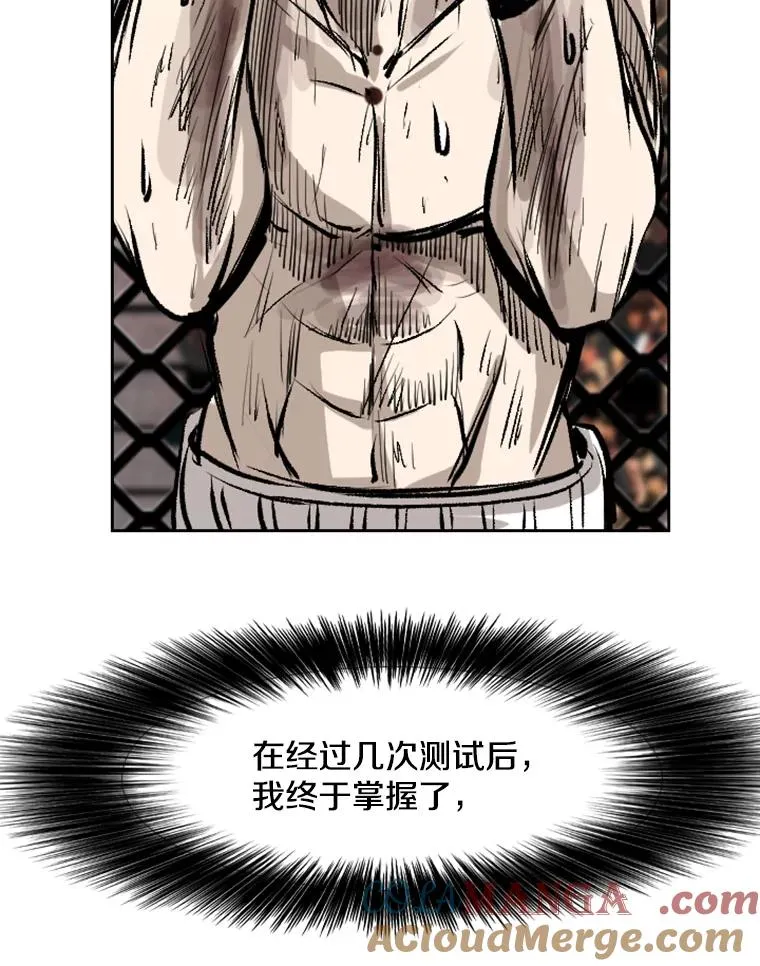 157.魔法踢腿88