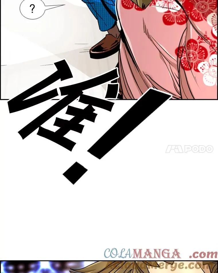 249.二次对战请求84