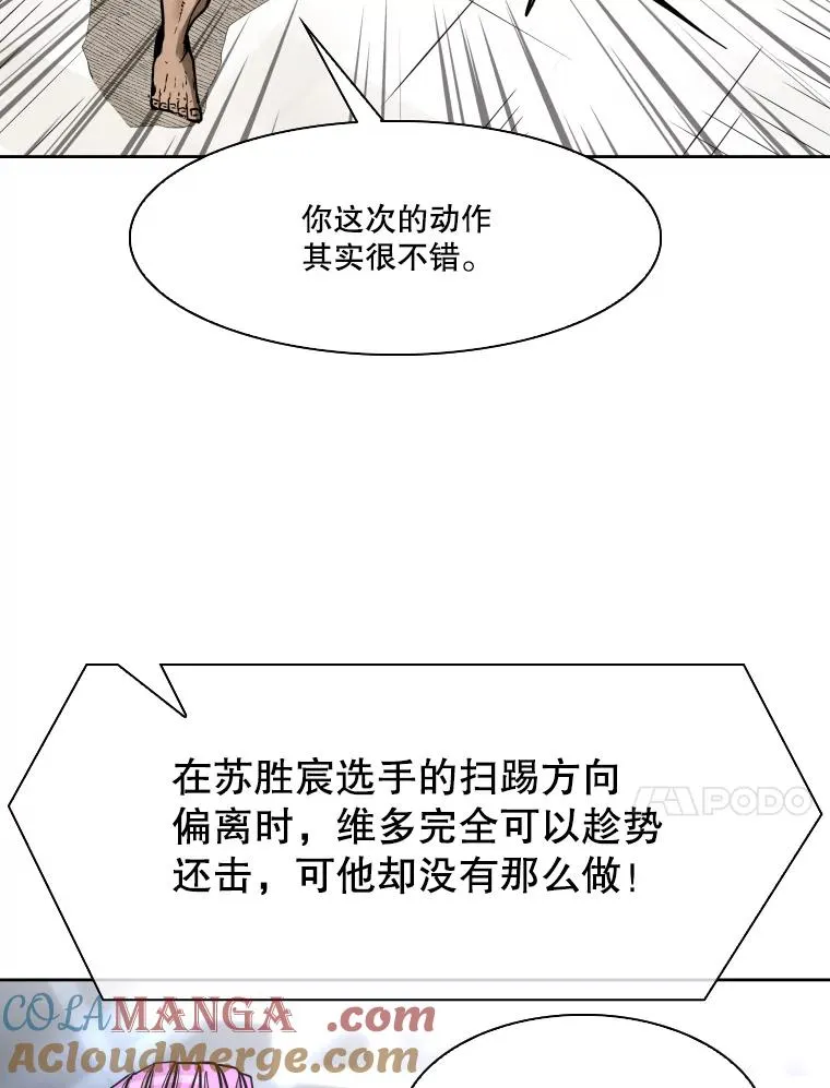 283.与维多之战（2）20