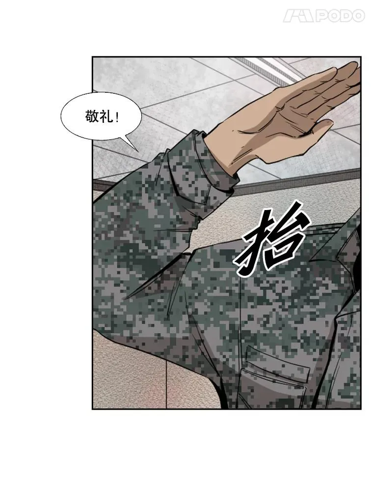 121.迎接比赛55