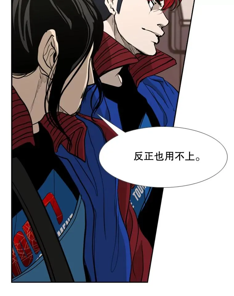 184.8强直播71