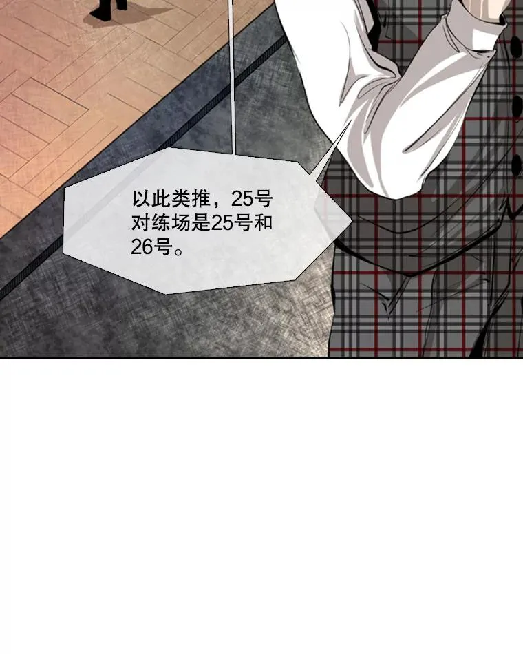 132.第1轮预赛81
