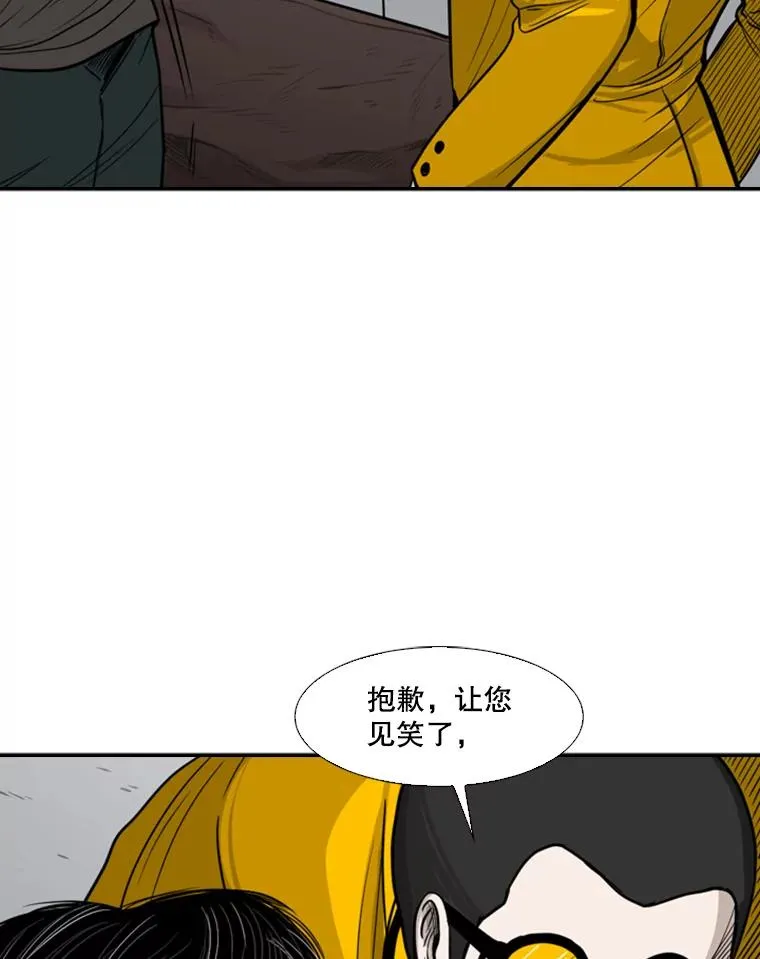 76.最臭的肥料55