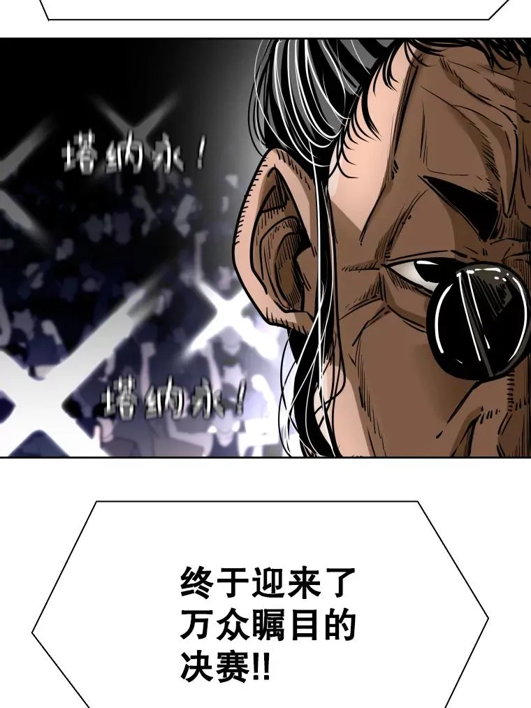 295.亚绪的胜利73