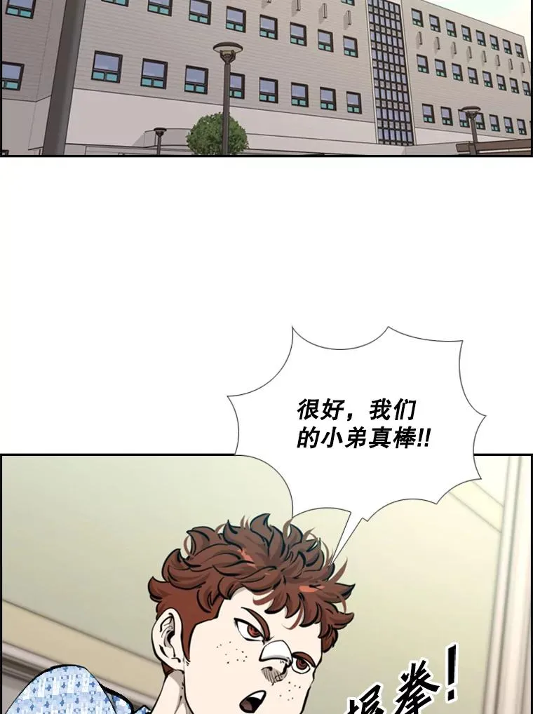 203.遇强则强71
