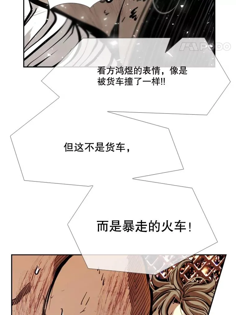 175.大块头对战独眼龙（3）87