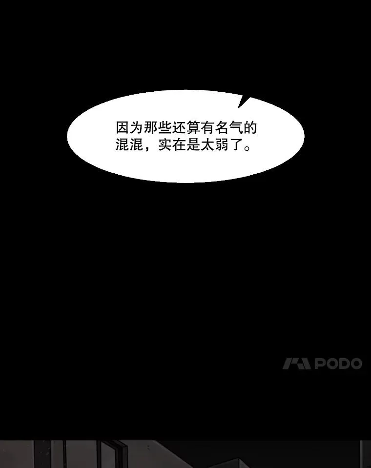 79.被暗算（2）34