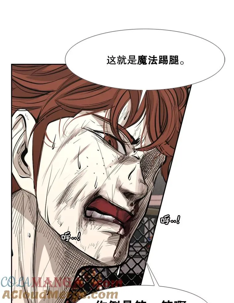158.惨烈对抗中4