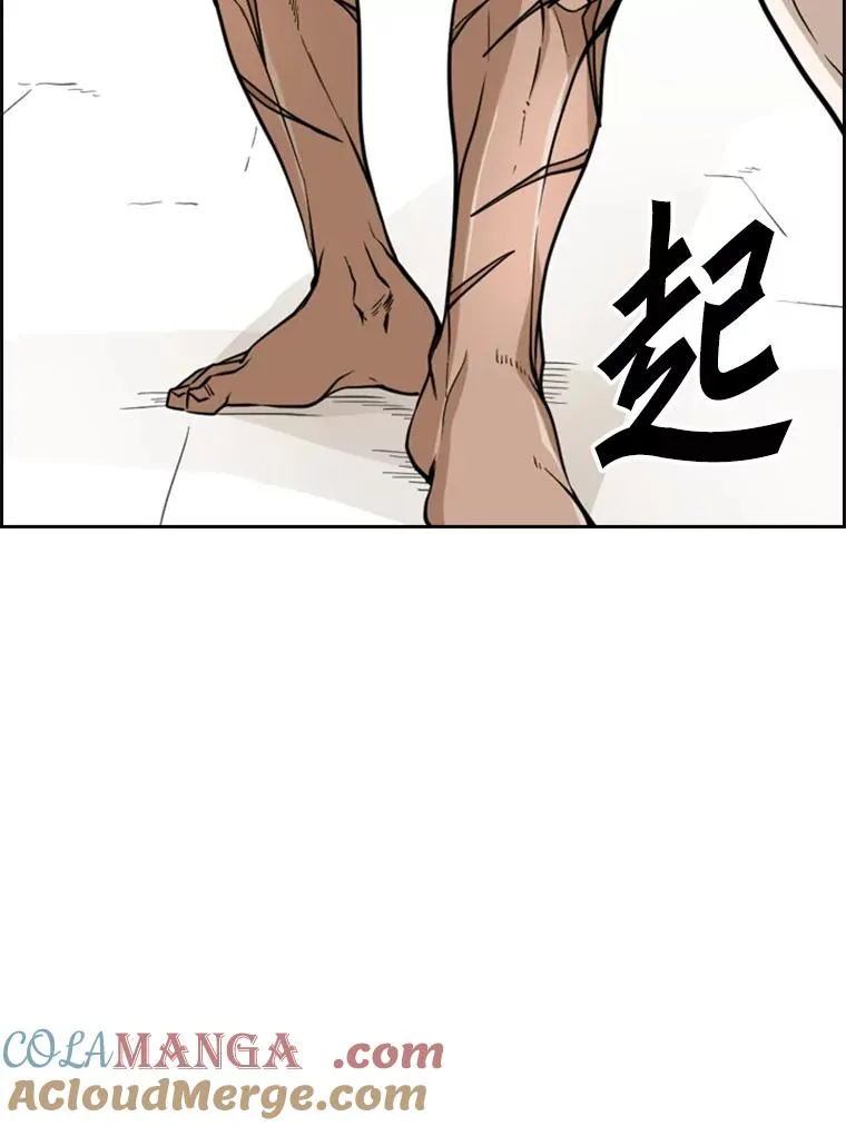 250.塔纳永与亚绪之战52