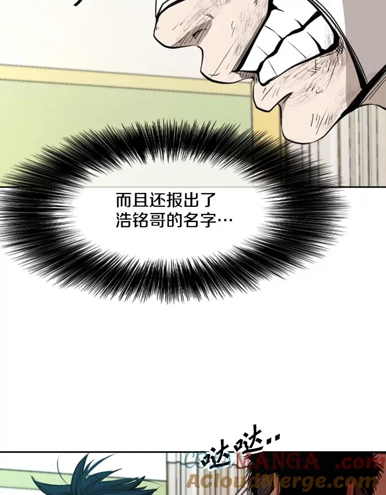 179.8强名单出炉80