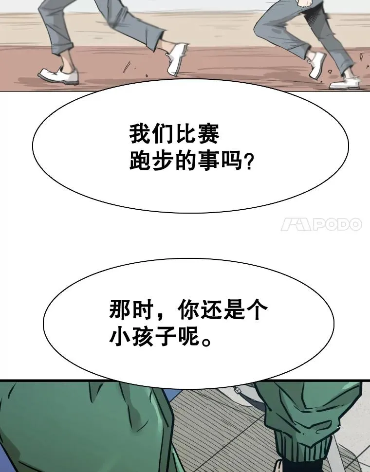 298.亚绪的“挑衅”93