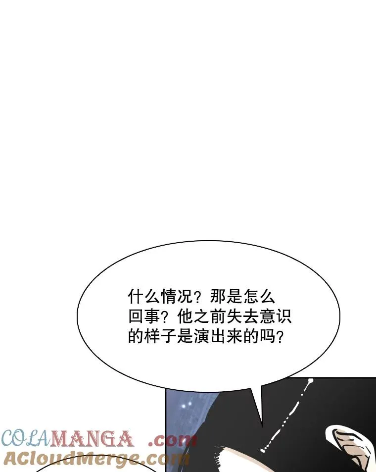 285.与维多之战（4）112
