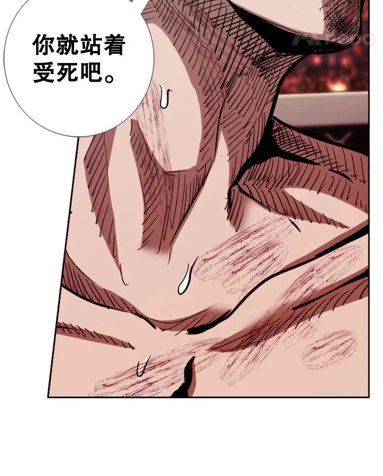 210.虎狼相争（3）113