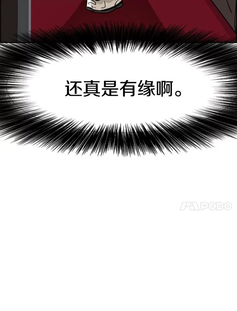 247.对战宣言63