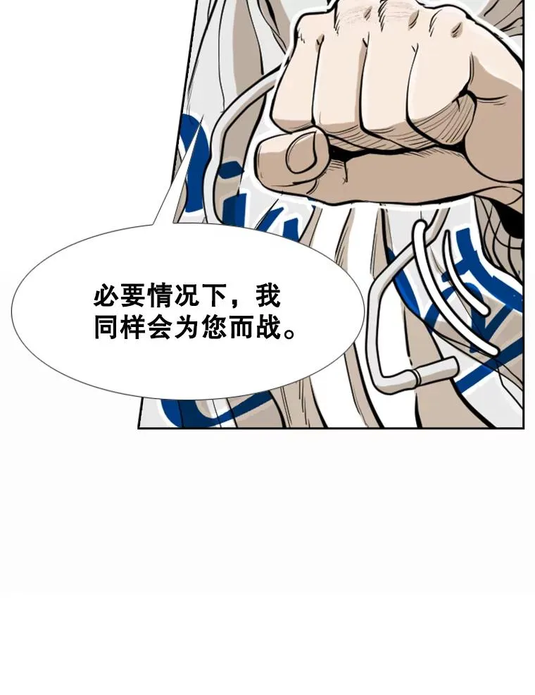 242.重回擂台的决心63