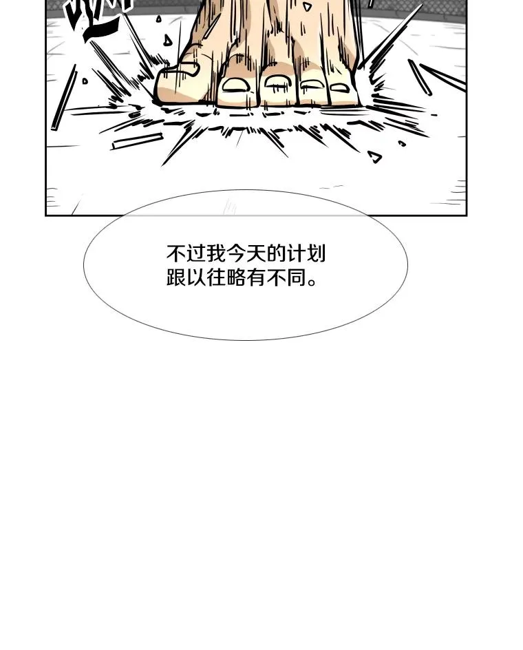 269.捷豹与神盾之战91