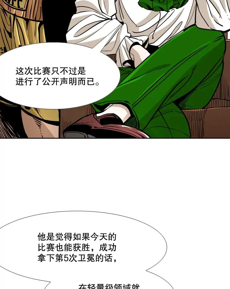 265.芝佳阁对战（2）9