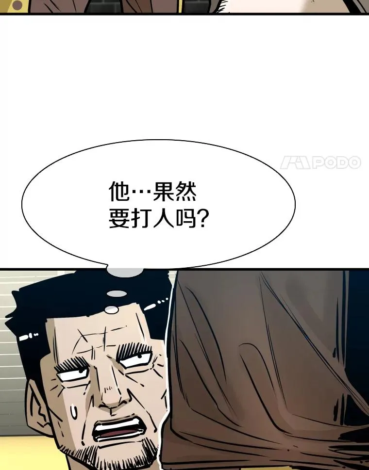 321.寻找体育馆119