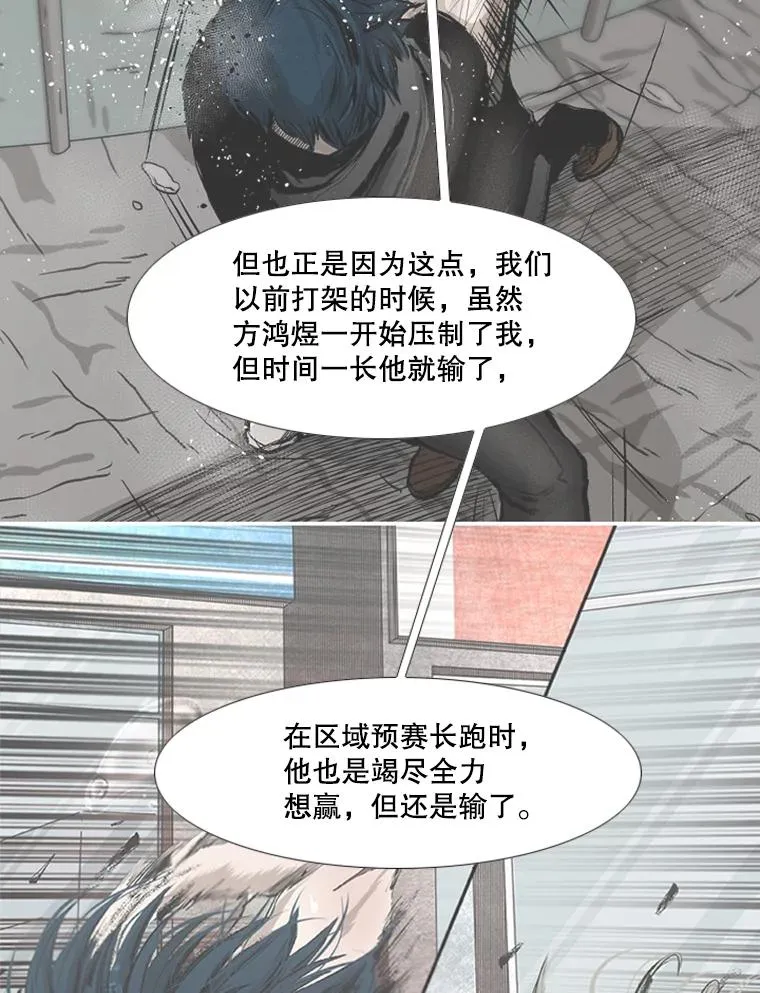 176.大块头对战独眼龙（4）57