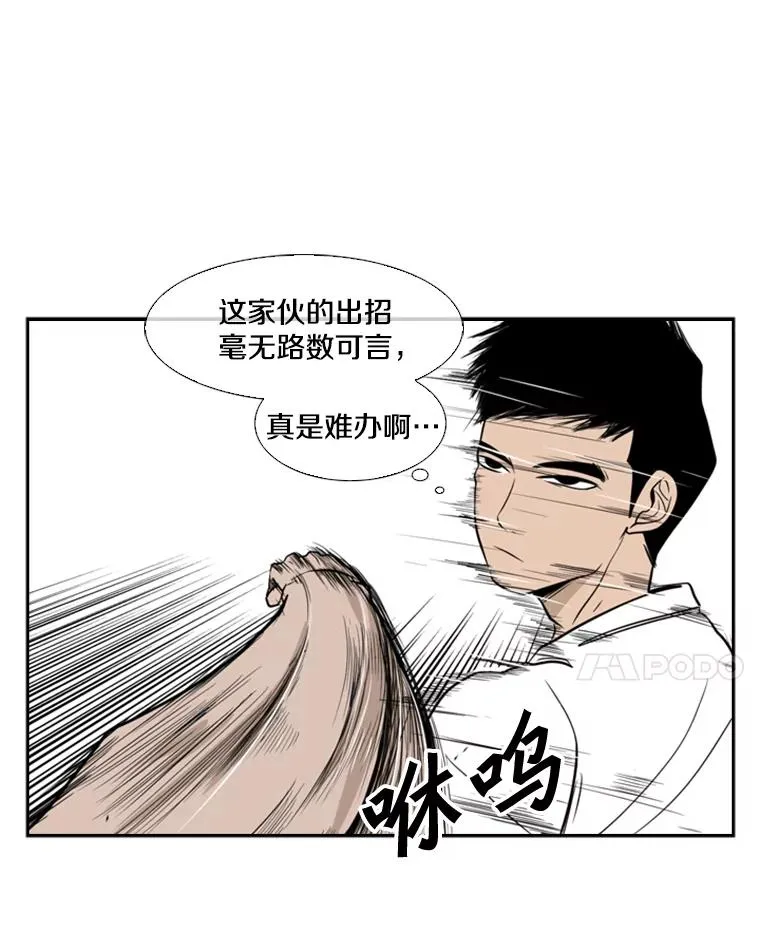 7.初次见面59