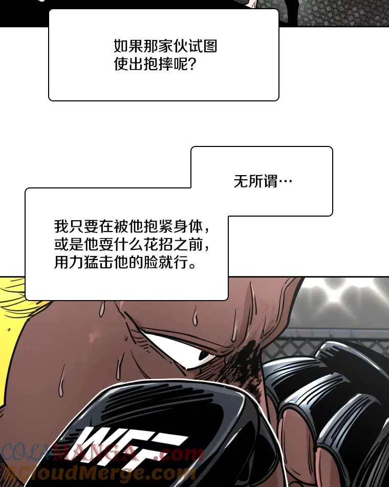 268.芝佳阁对战TKO胜16