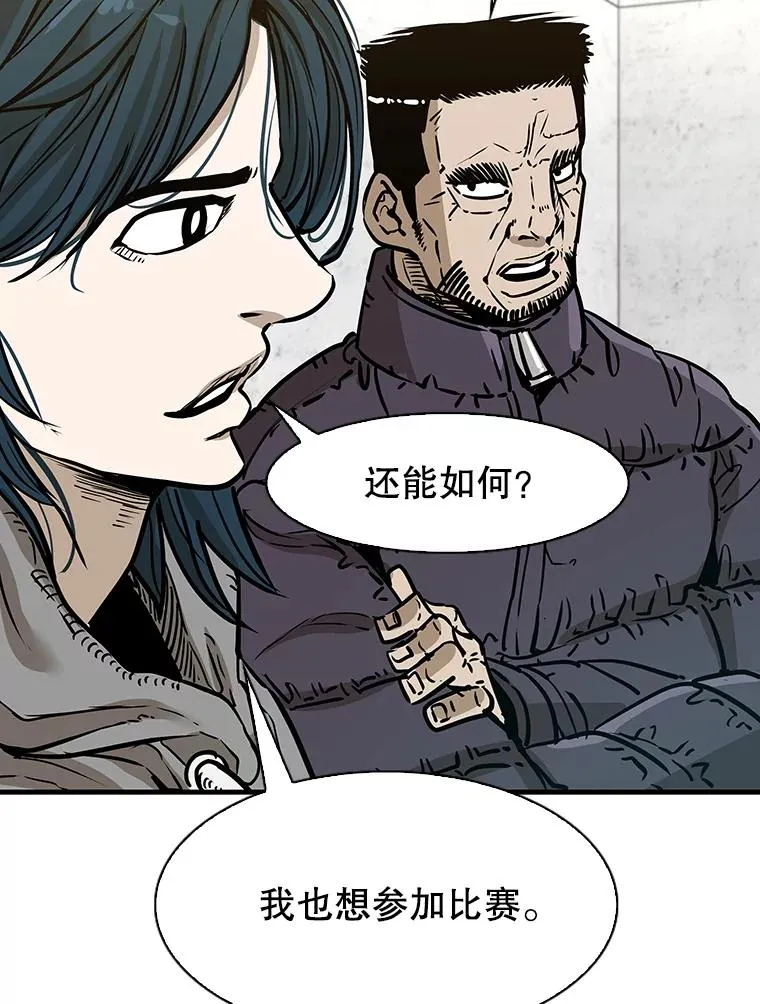 314.华金现身90