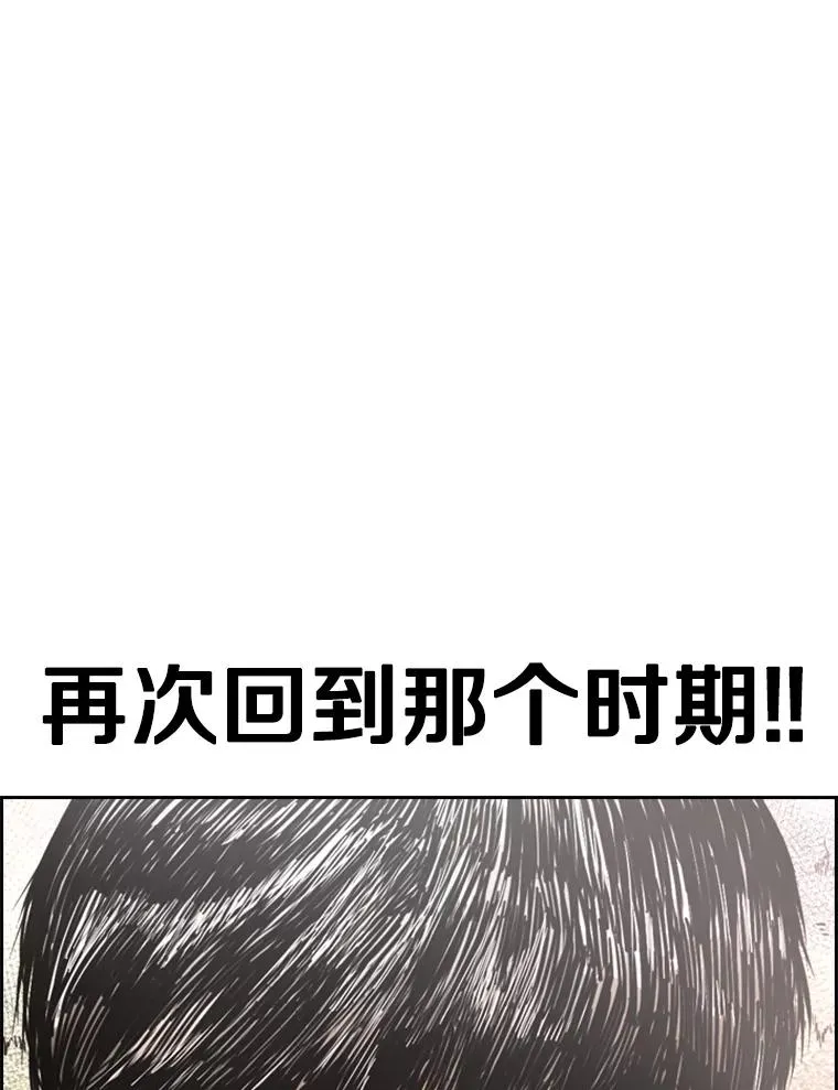 232.艾奥米竞技场对战31