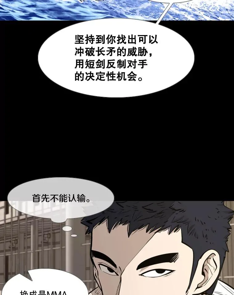 221.短剑和长矛54