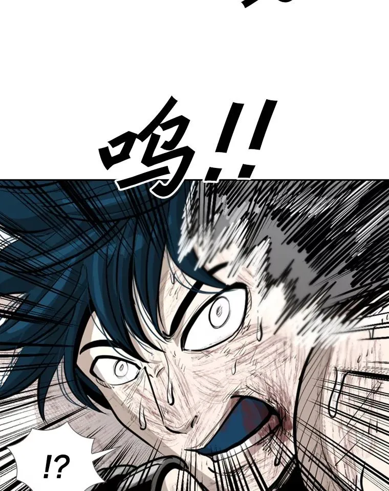 224.祸兮福之所倚…97