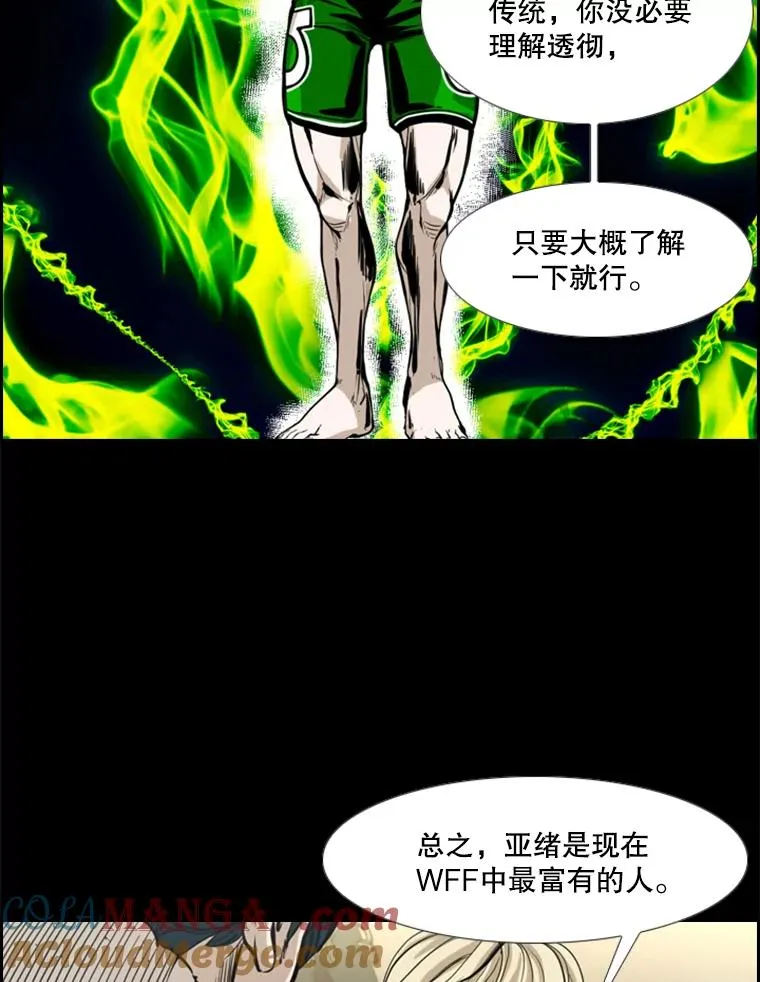 228.三大挑战者（下）12