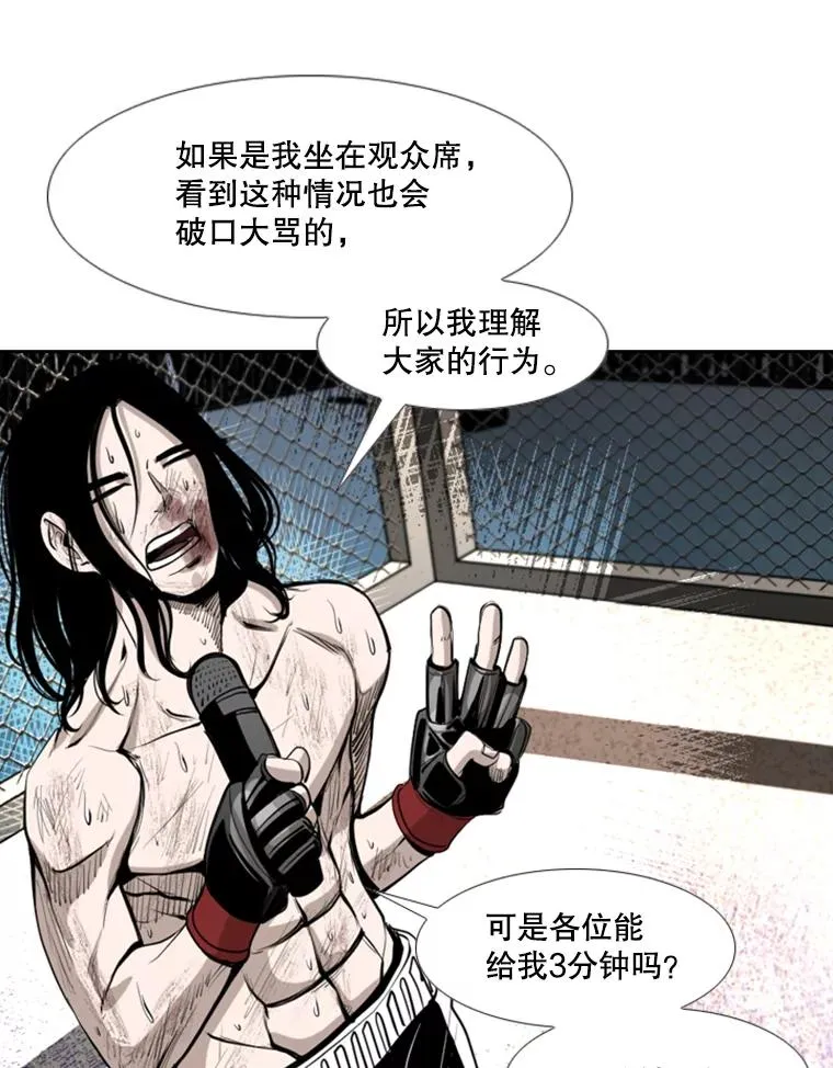 191.弃赛19