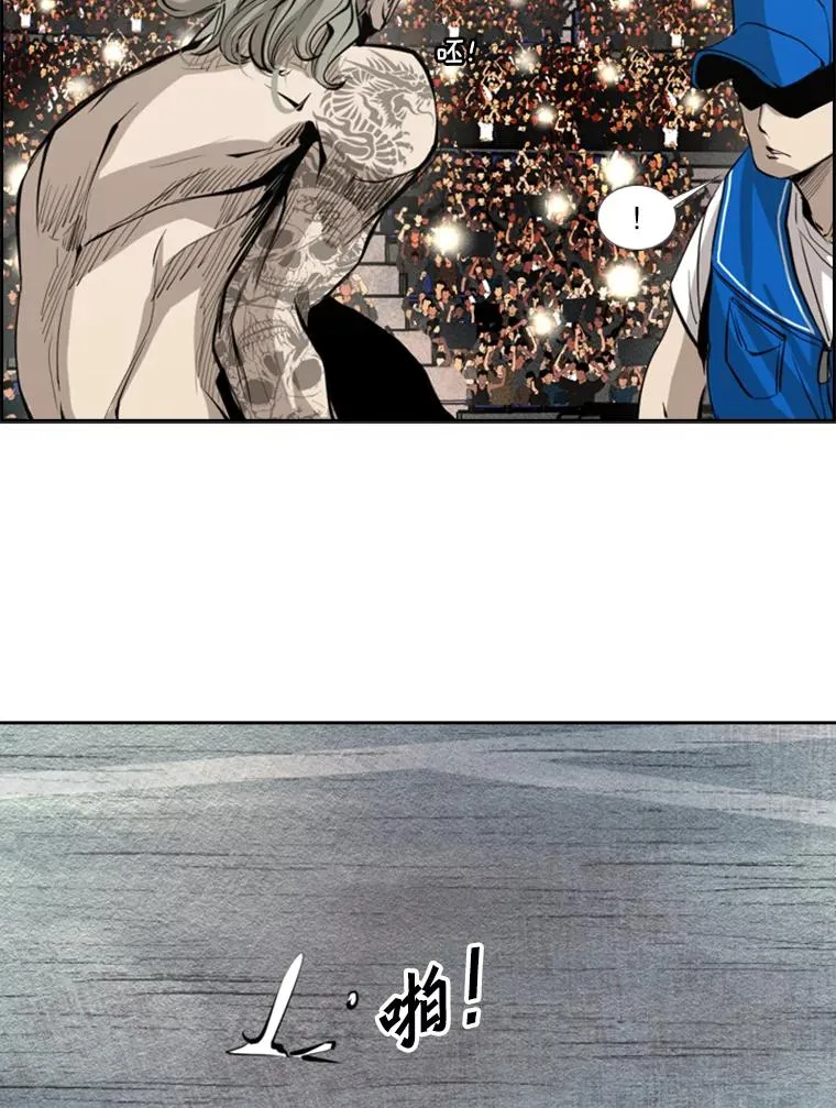 156.他上场了53