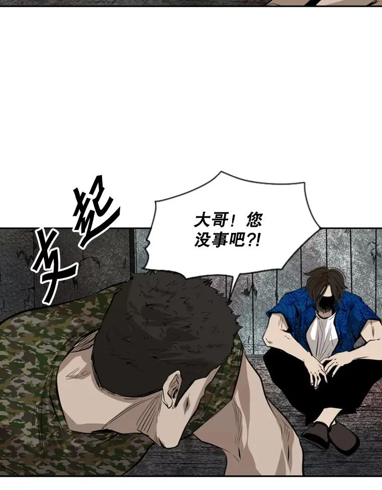126.外传5.择业105