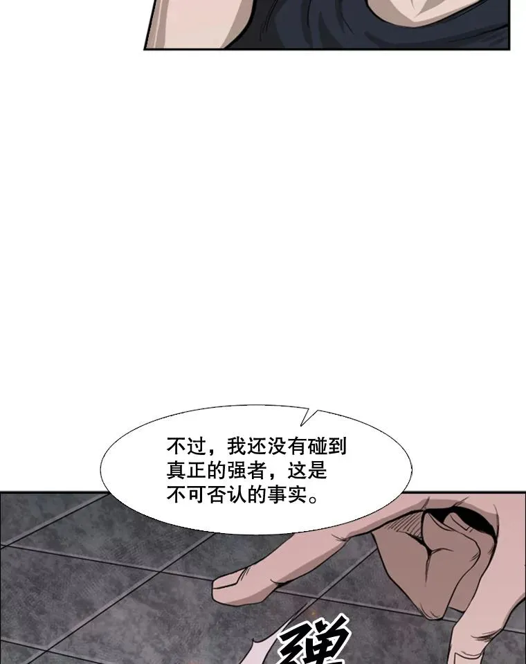 100.复市第一61