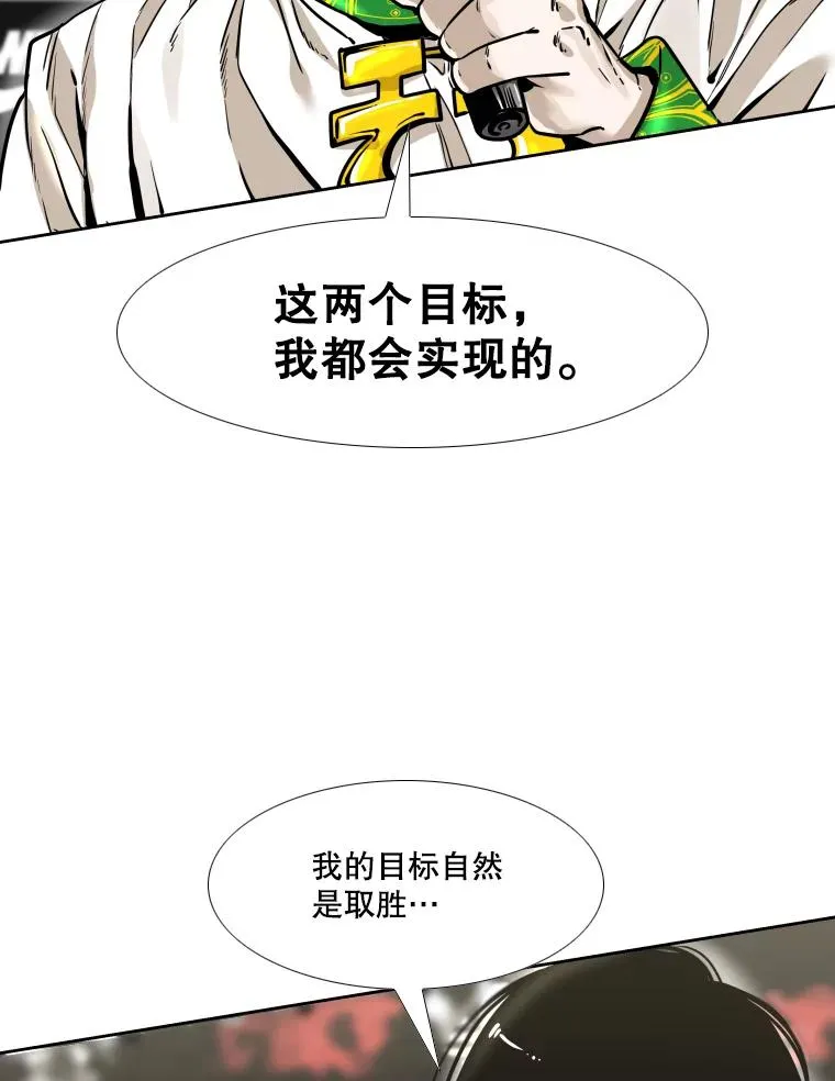 280.方鸿煜的计划101