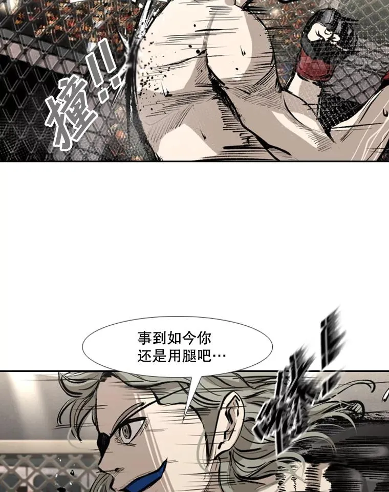 157.魔法踢腿30