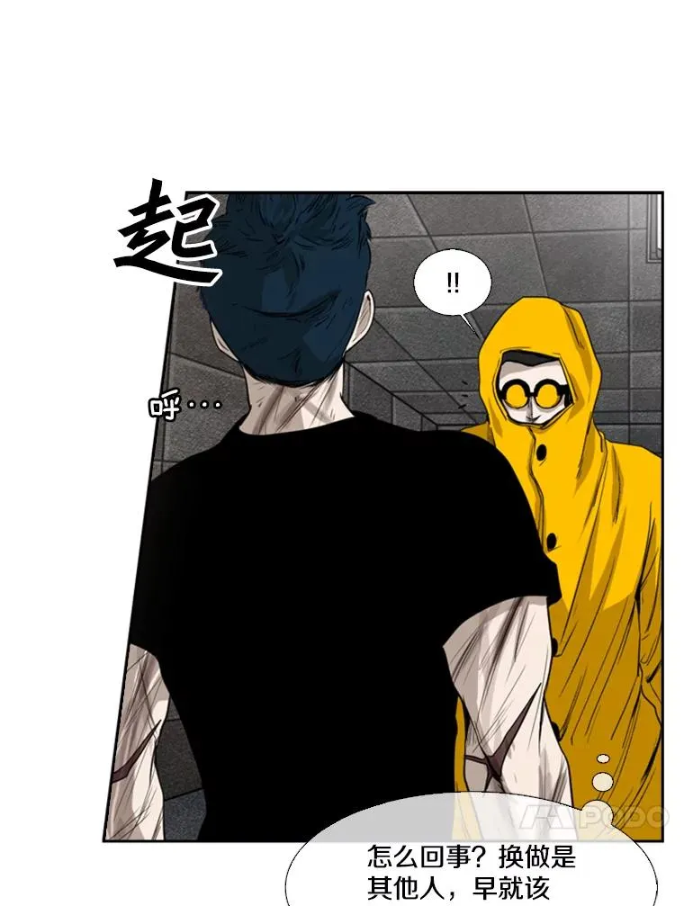 87.相同的眼神14