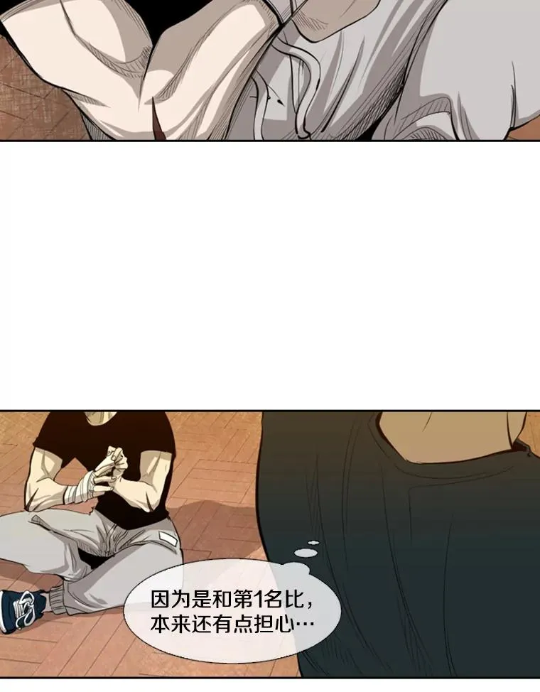 132.第1轮预赛95