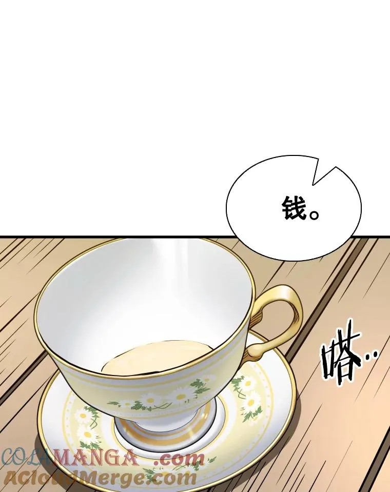 311.亚绪的到来88