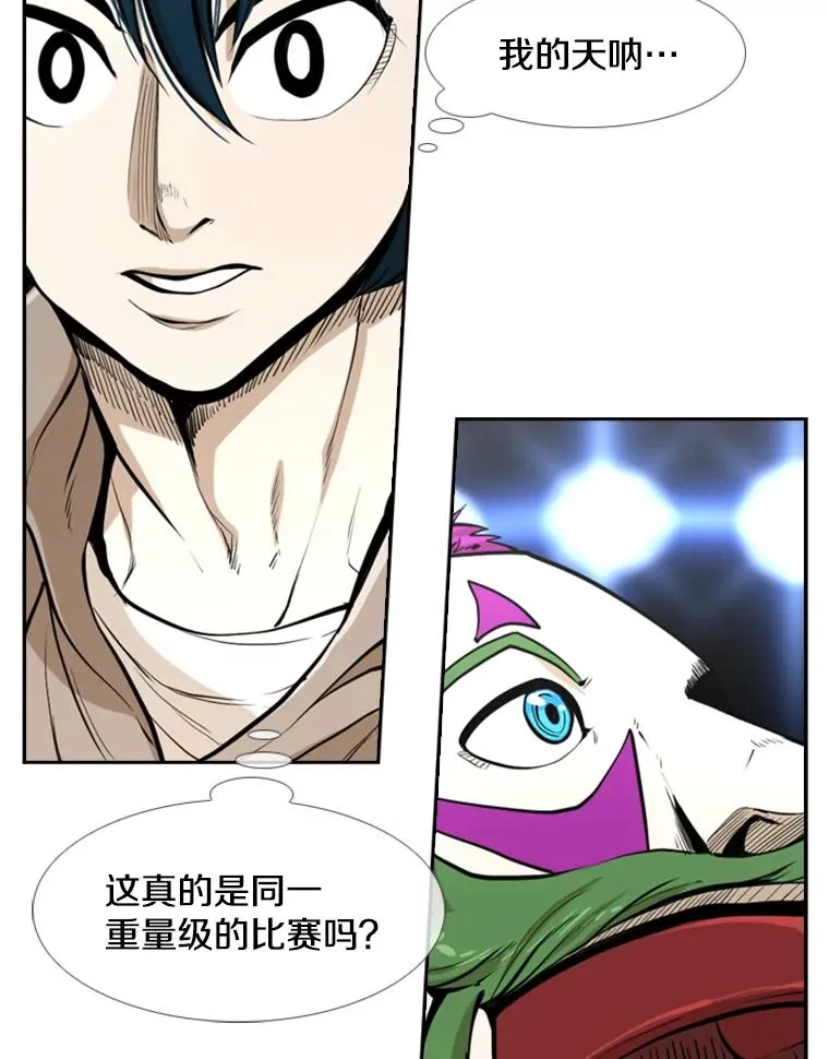 234.战后反响25