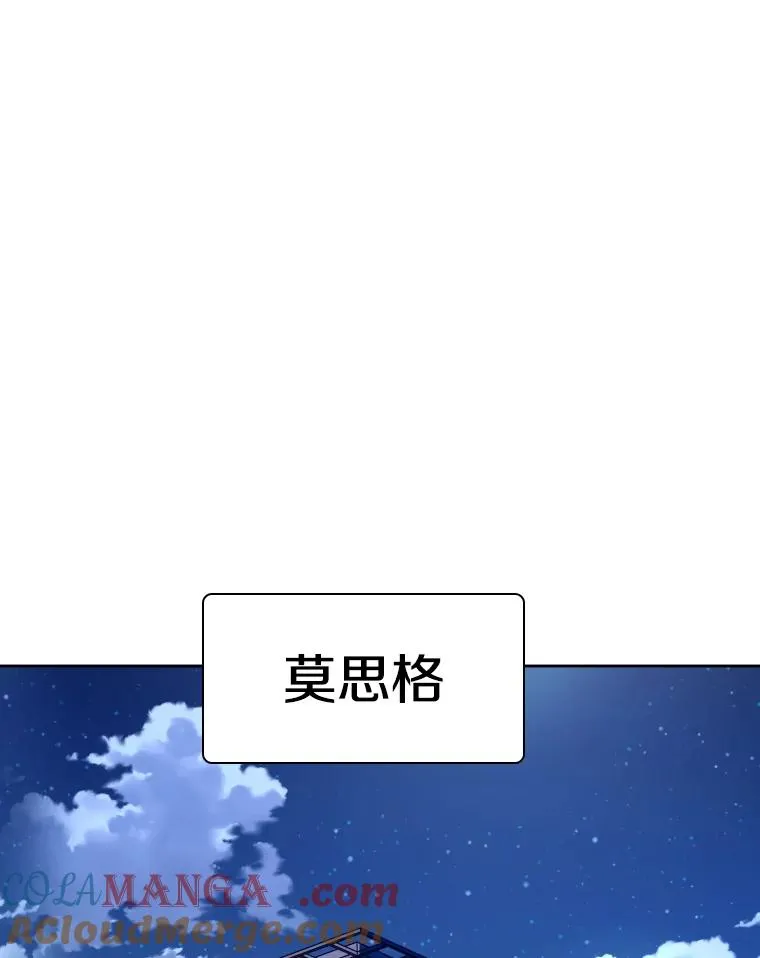 275.华金受伤36