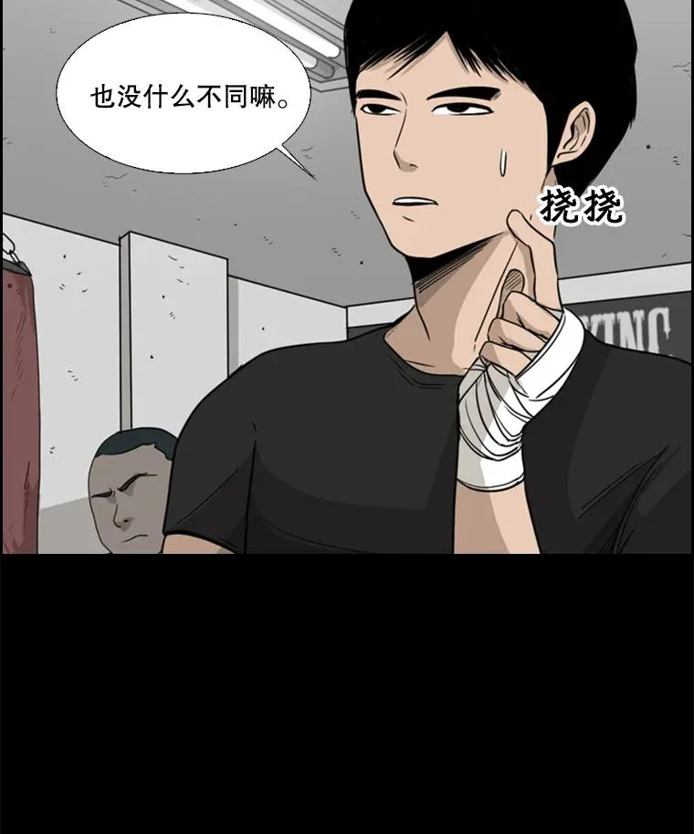 23.例外38