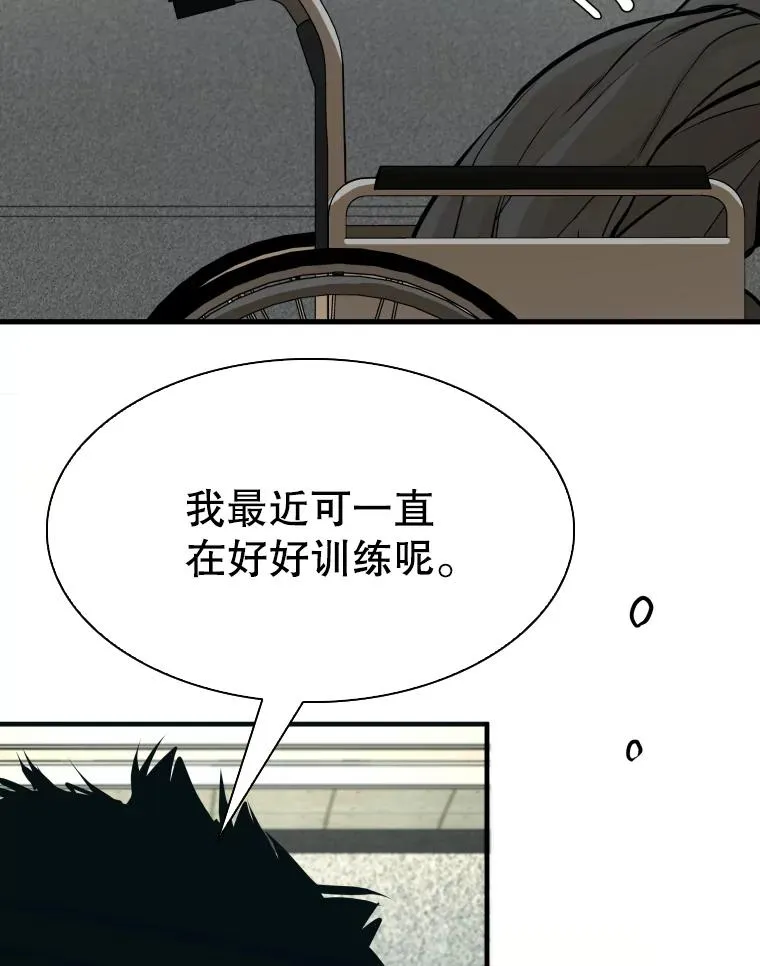 298.亚绪的“挑衅”101