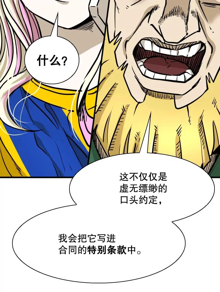 326.安排赛程35