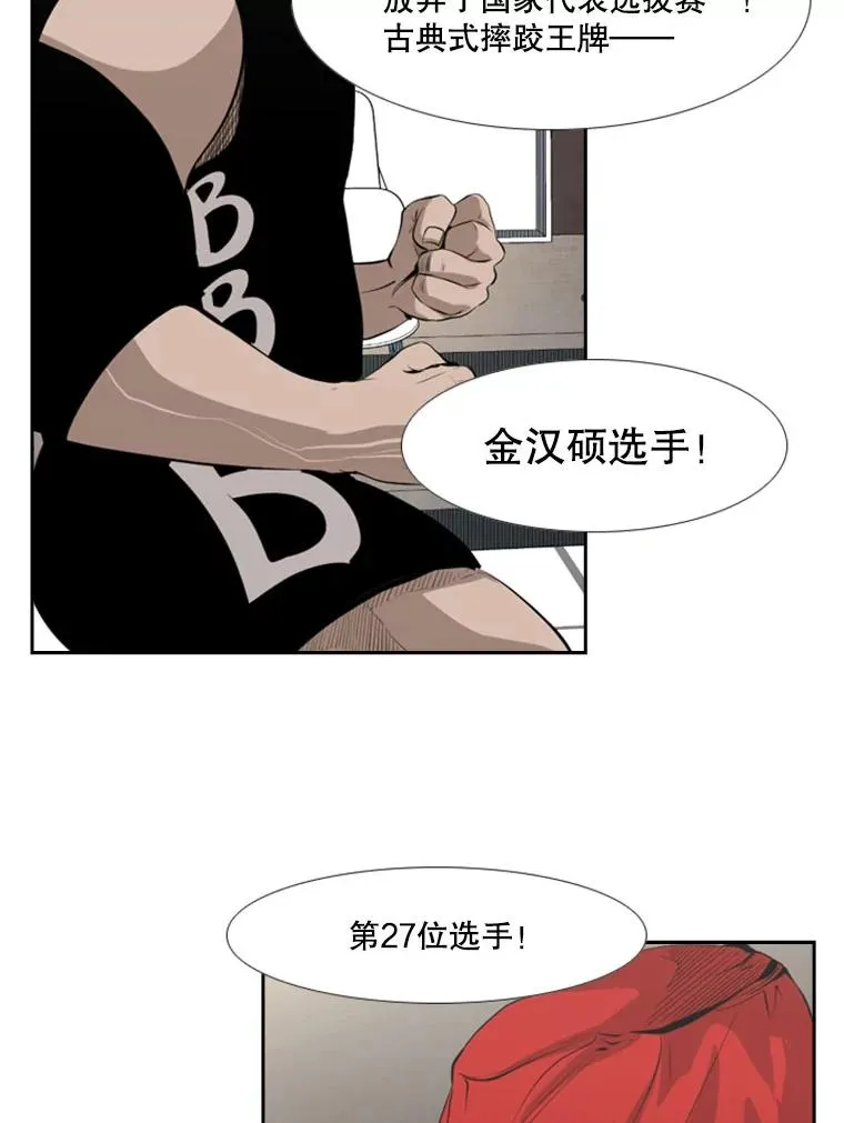 139.32位选手129