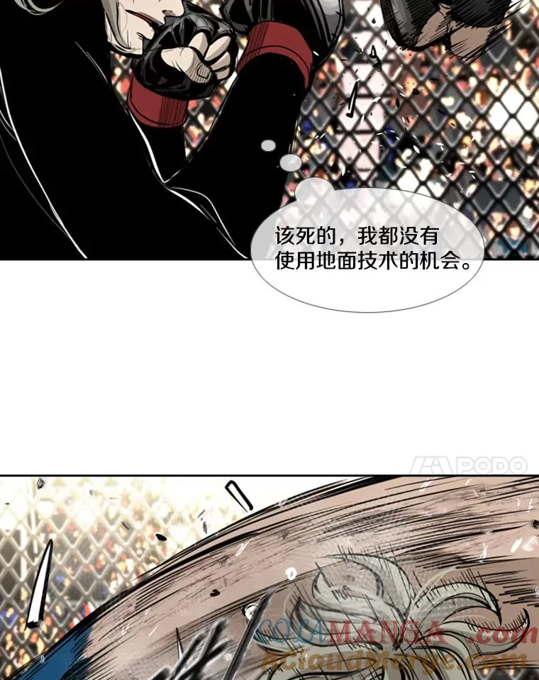 176.大块头对战独眼龙（4）88